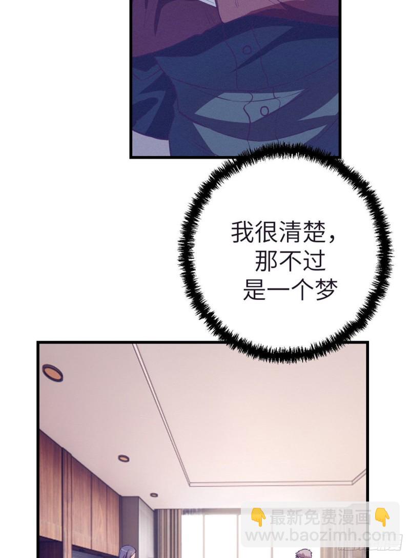 88 向罗希云辞职(1/2)-第90话