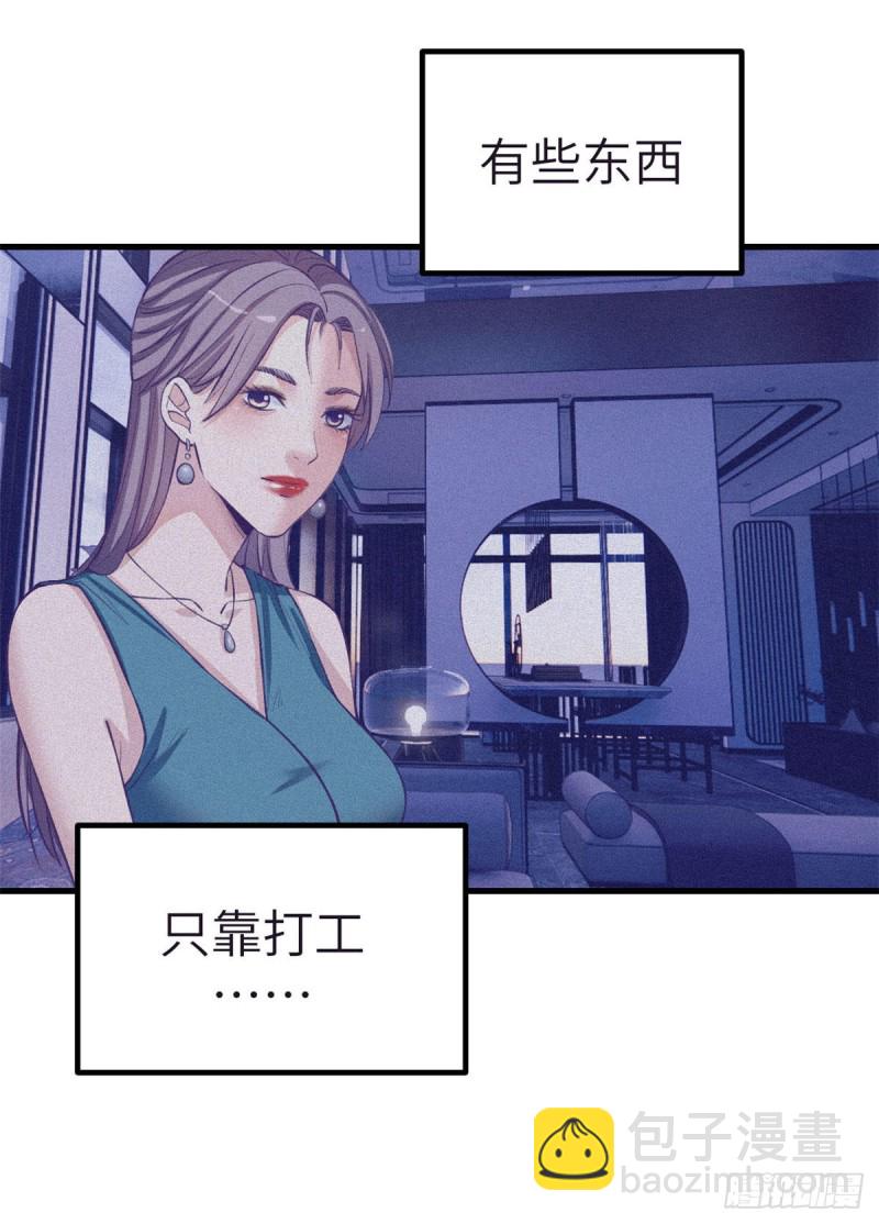 88 向罗希云辞职(1/2)-第90话