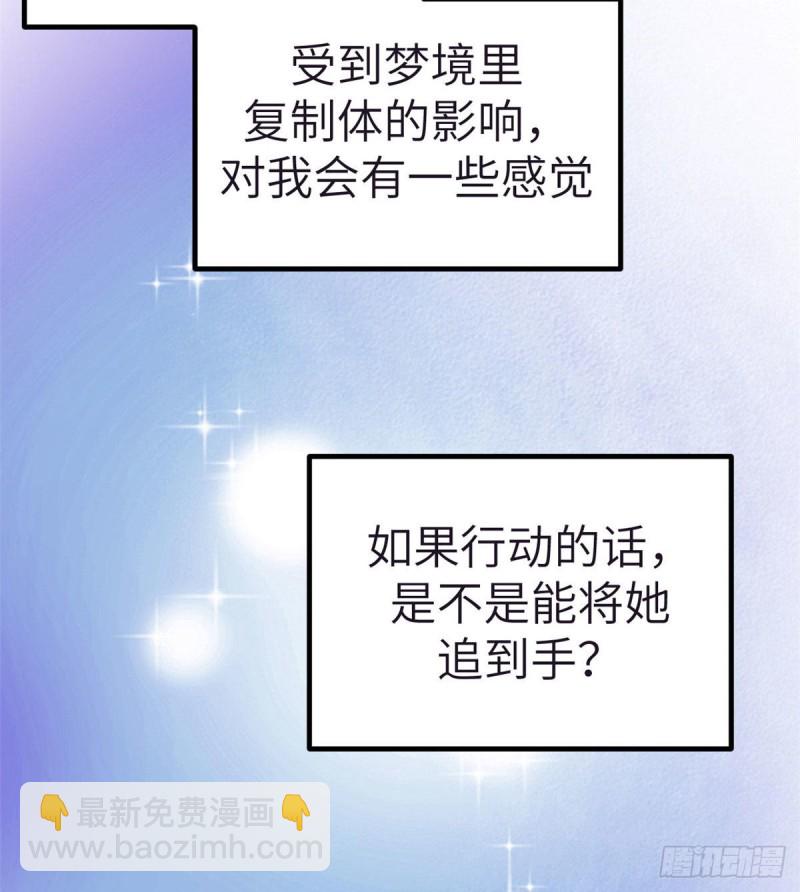 88 向罗希云辞职(1/2)-第90话