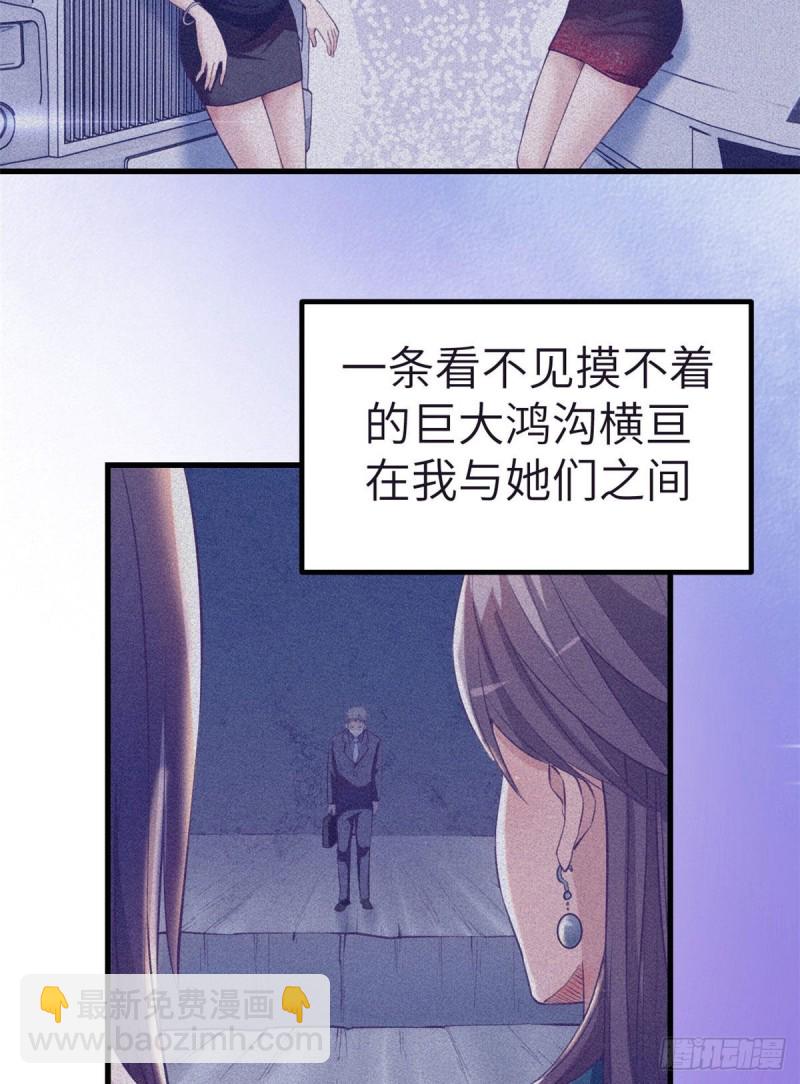 88 向罗希云辞职(1/2)-第90话