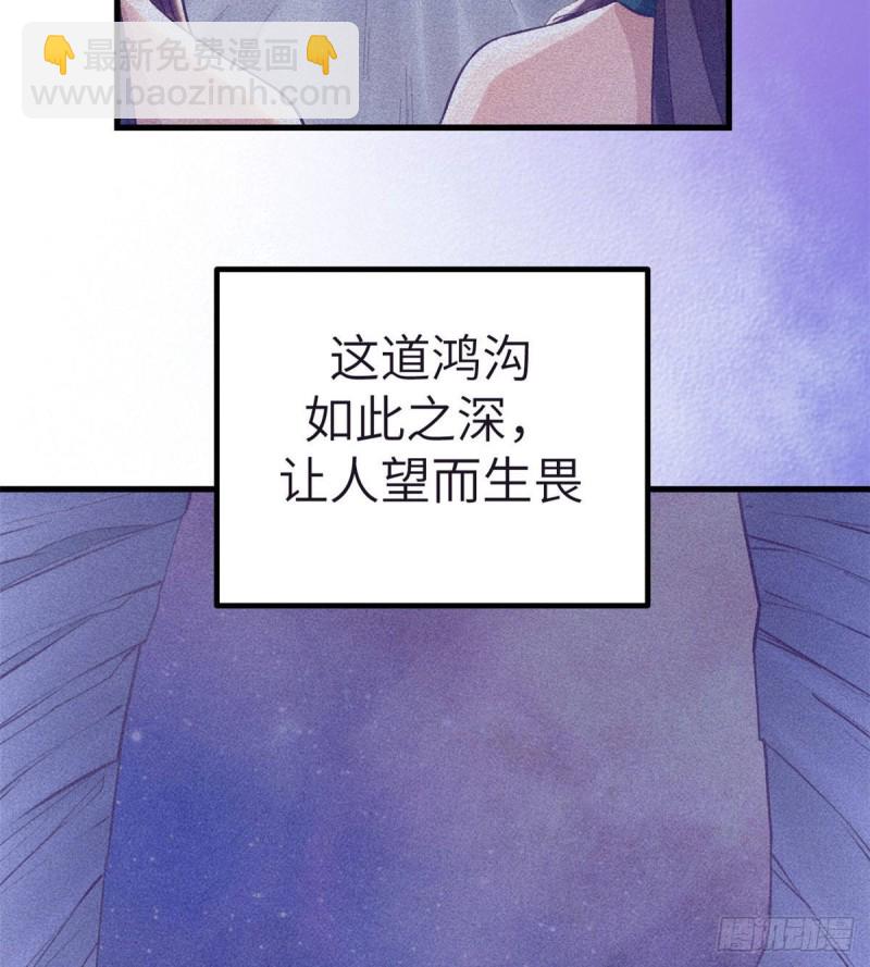88 向罗希云辞职(1/2)-第90话
