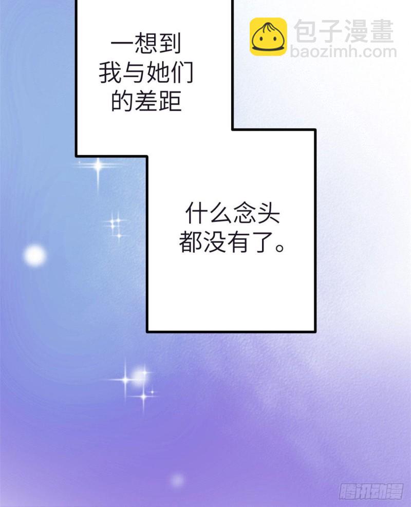 88 向罗希云辞职(1/2)-第90话