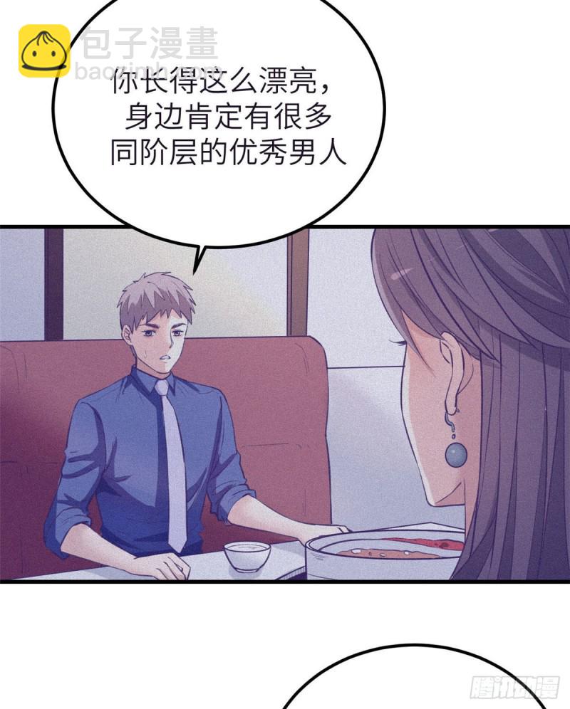 88 向罗希云辞职(1/2)-第90话
