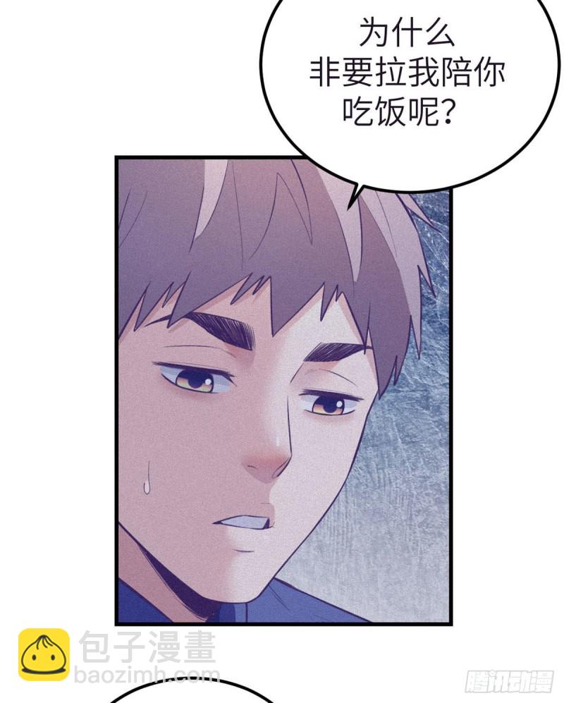 88 向罗希云辞职(1/2)-第90话