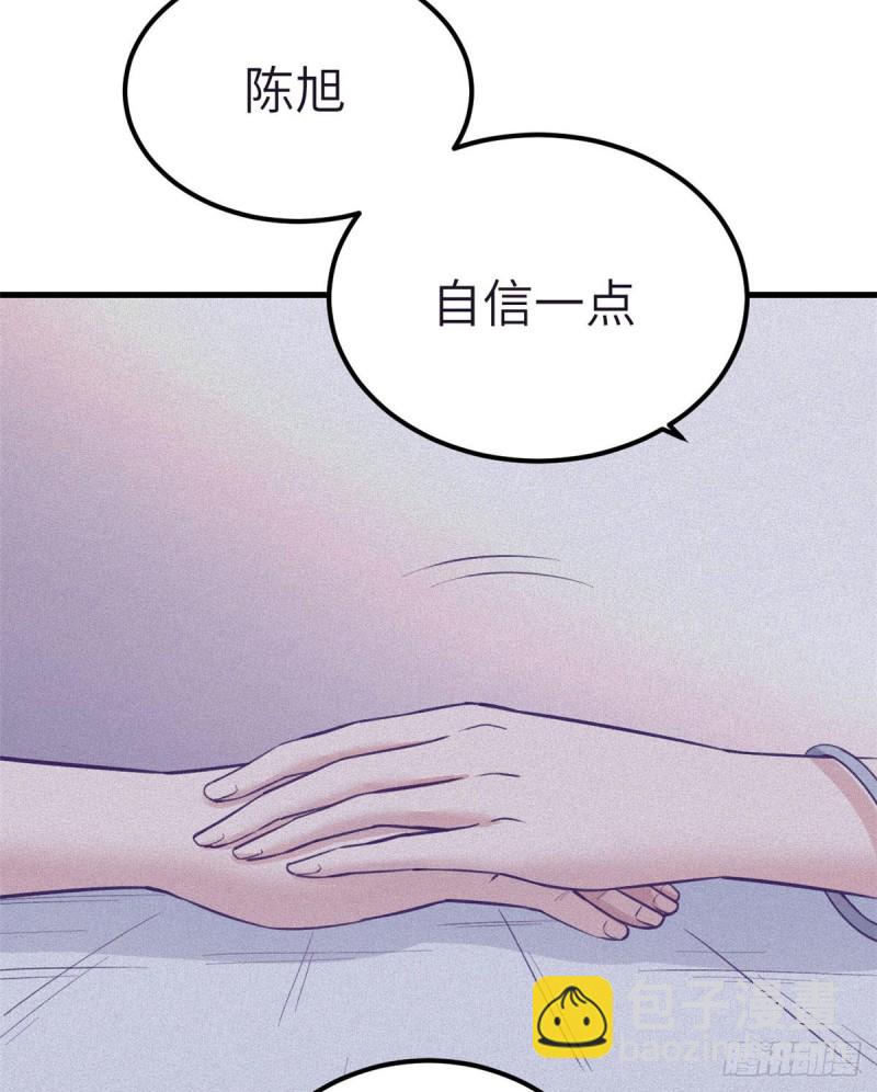 88 向罗希云辞职(1/2)-第90话