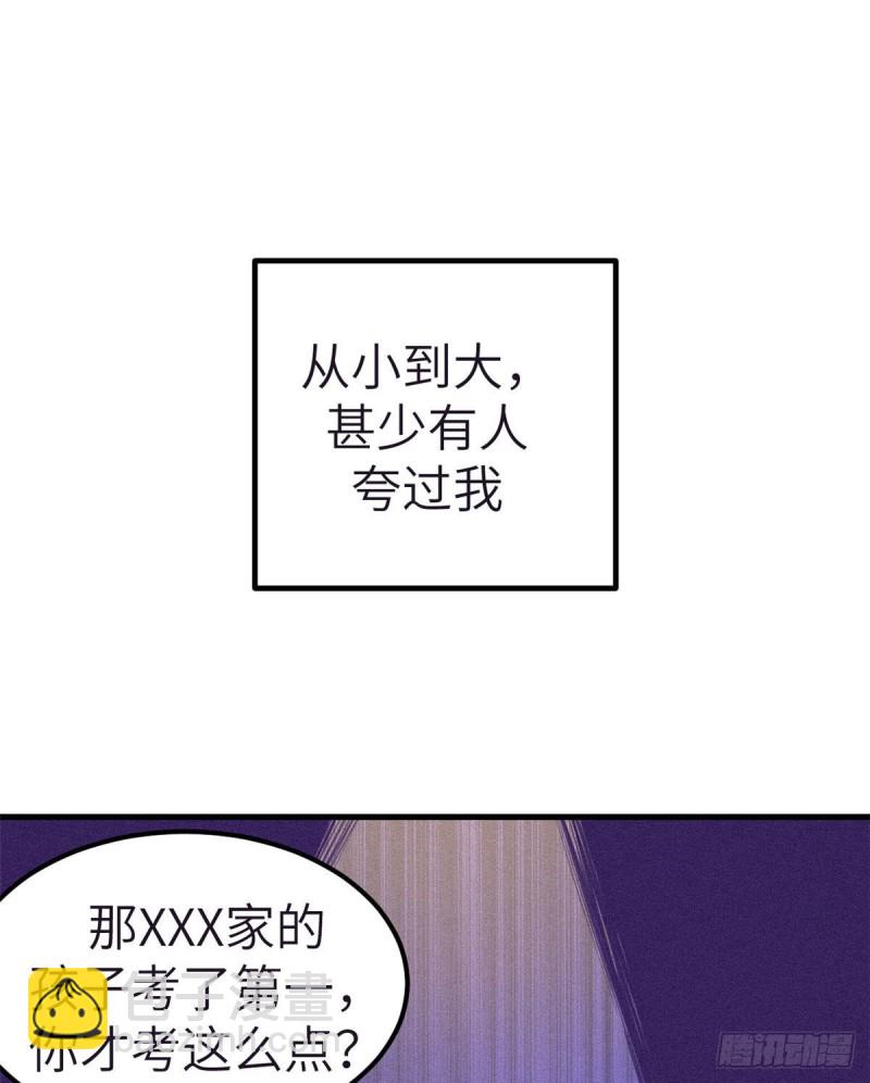 88 向罗希云辞职(1/2)-第90话
