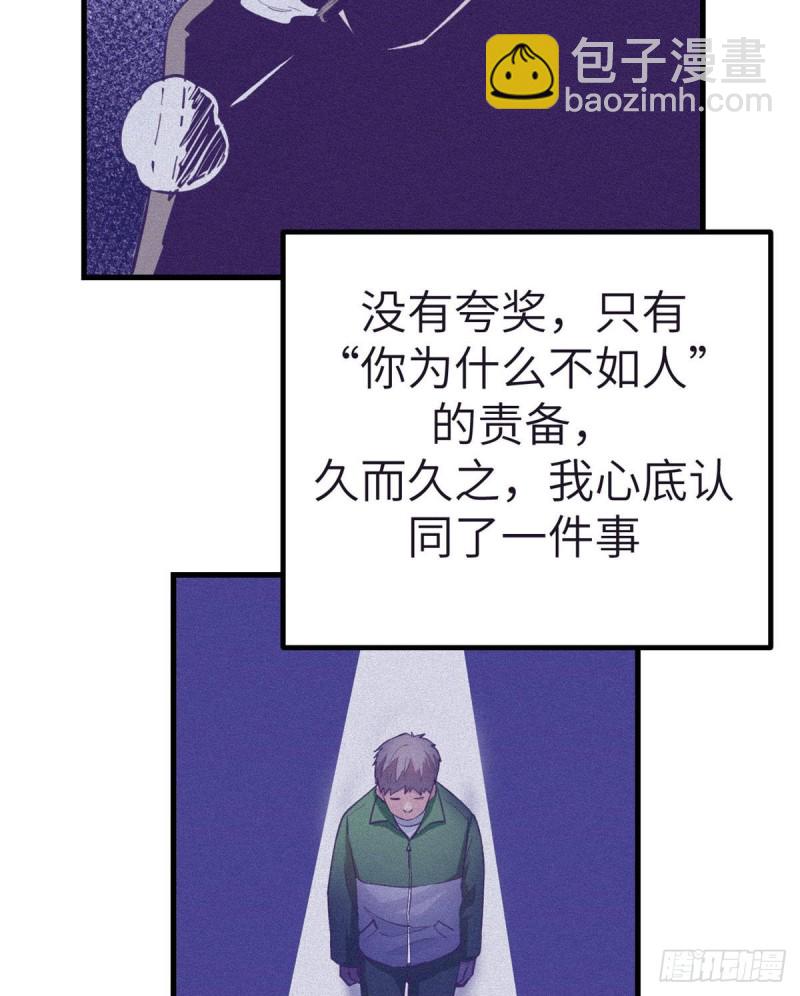 88 向罗希云辞职(1/2)-第90话
