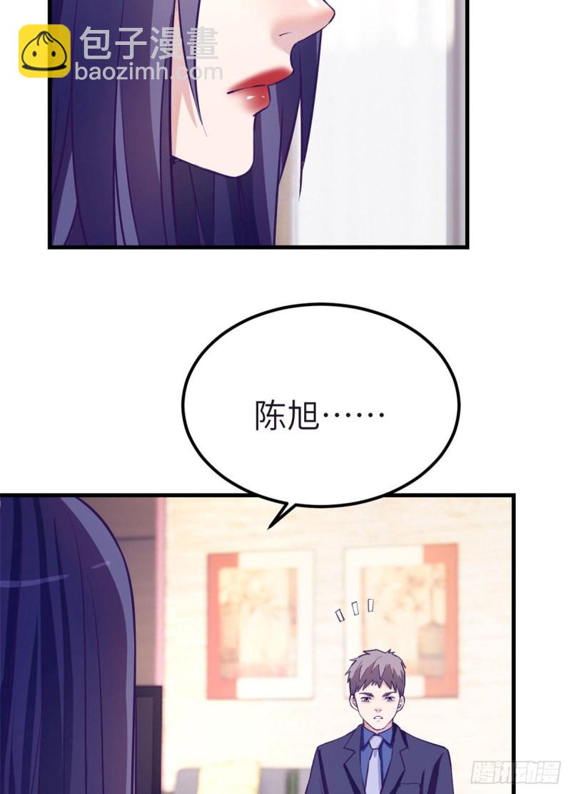 88 向罗希云辞职(1/2)-第90话