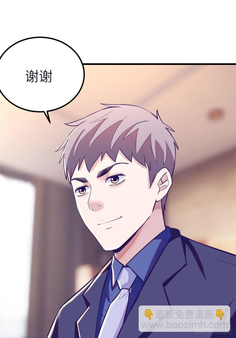 88 向罗希云辞职(1/2)-第90话