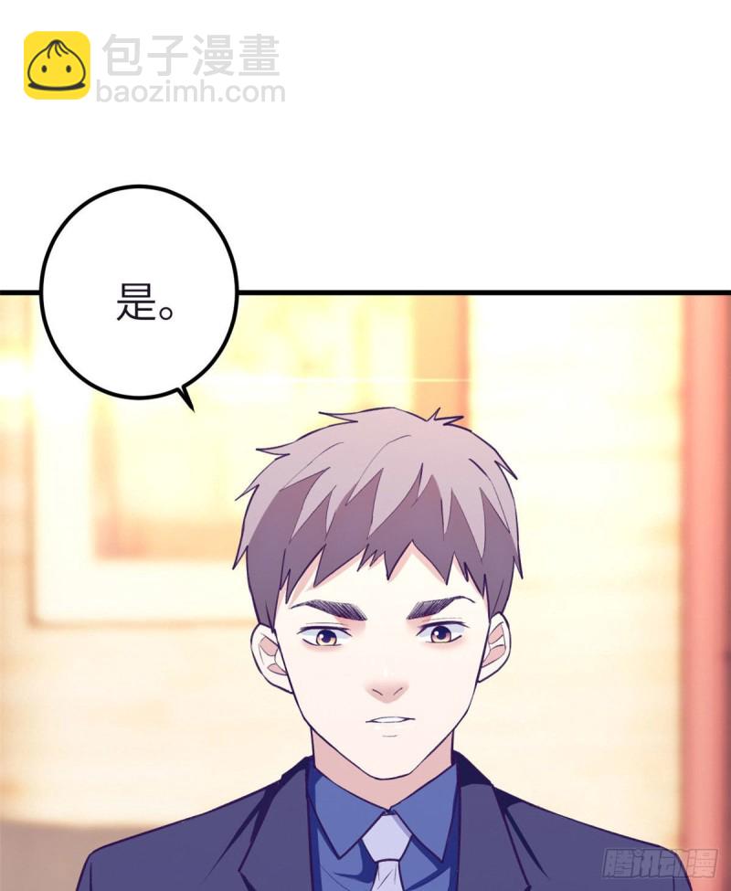 88 向罗希云辞职(1/2)-第90话