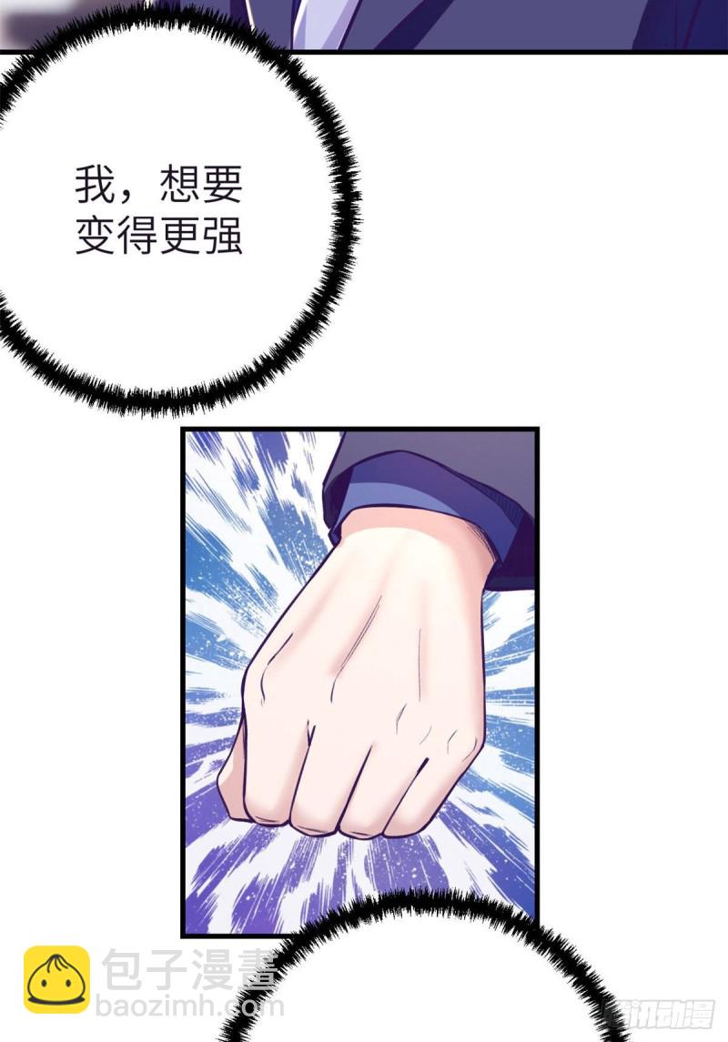 88 向罗希云辞职(1/2)-第90话
