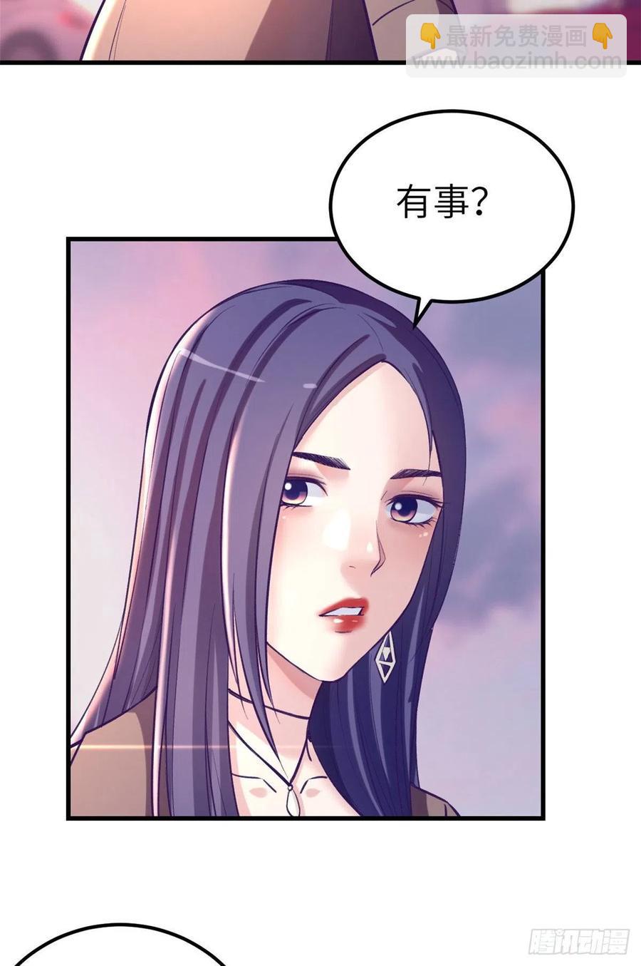 90 罗希云的体贴-第92话