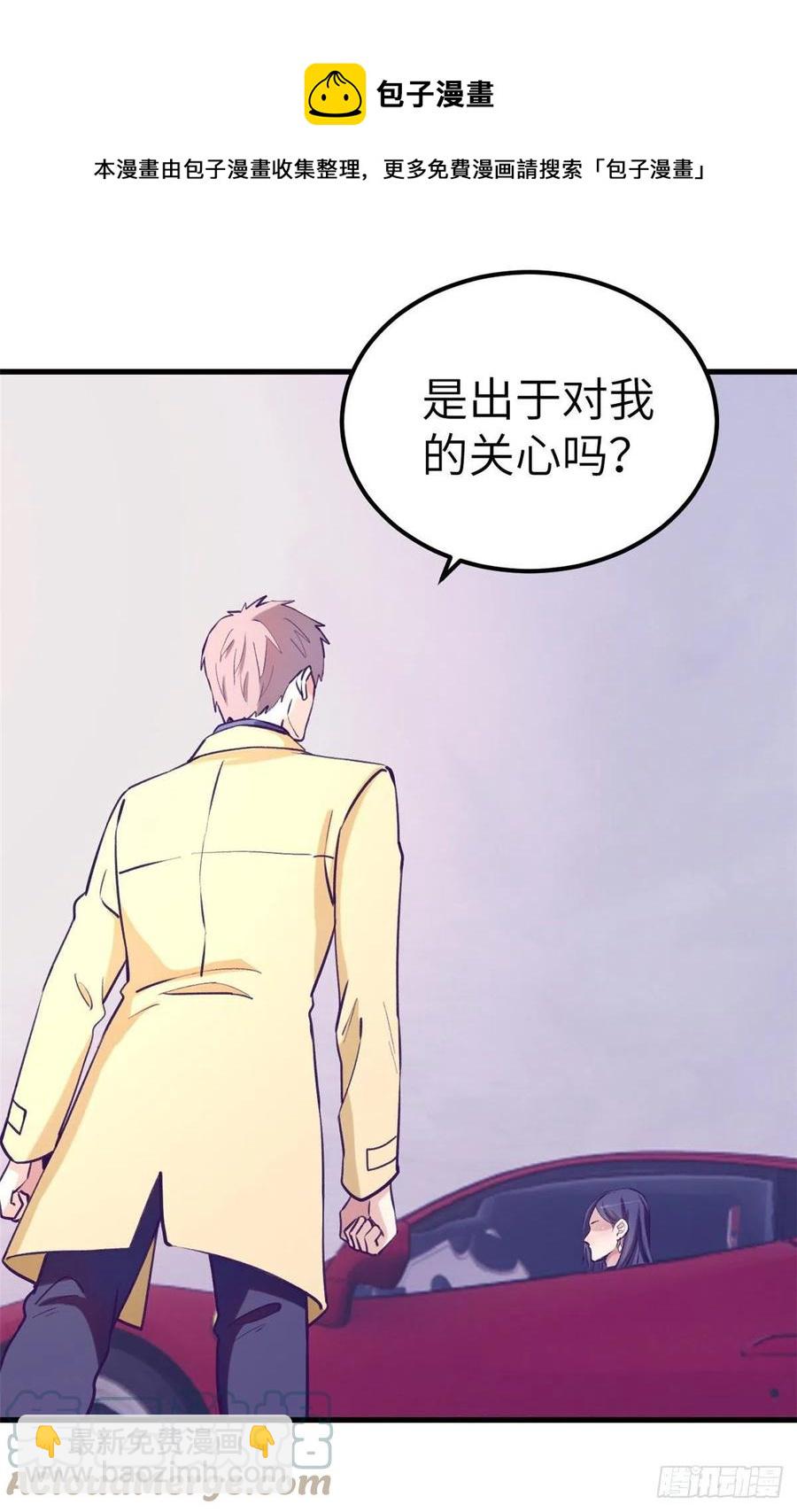 90 罗希云的体贴-第92话