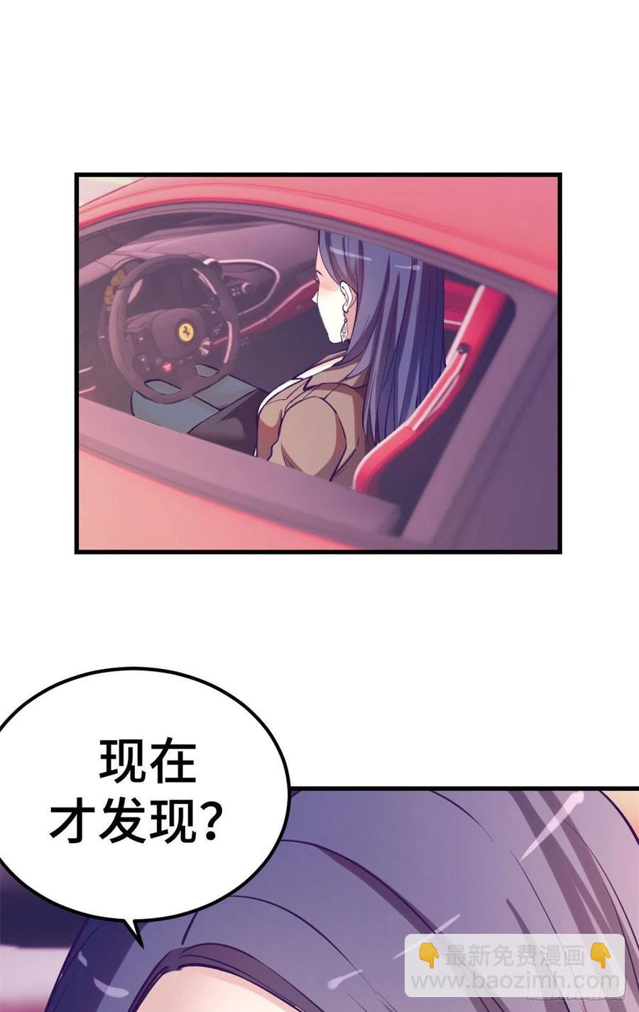 90 罗希云的体贴-第92话