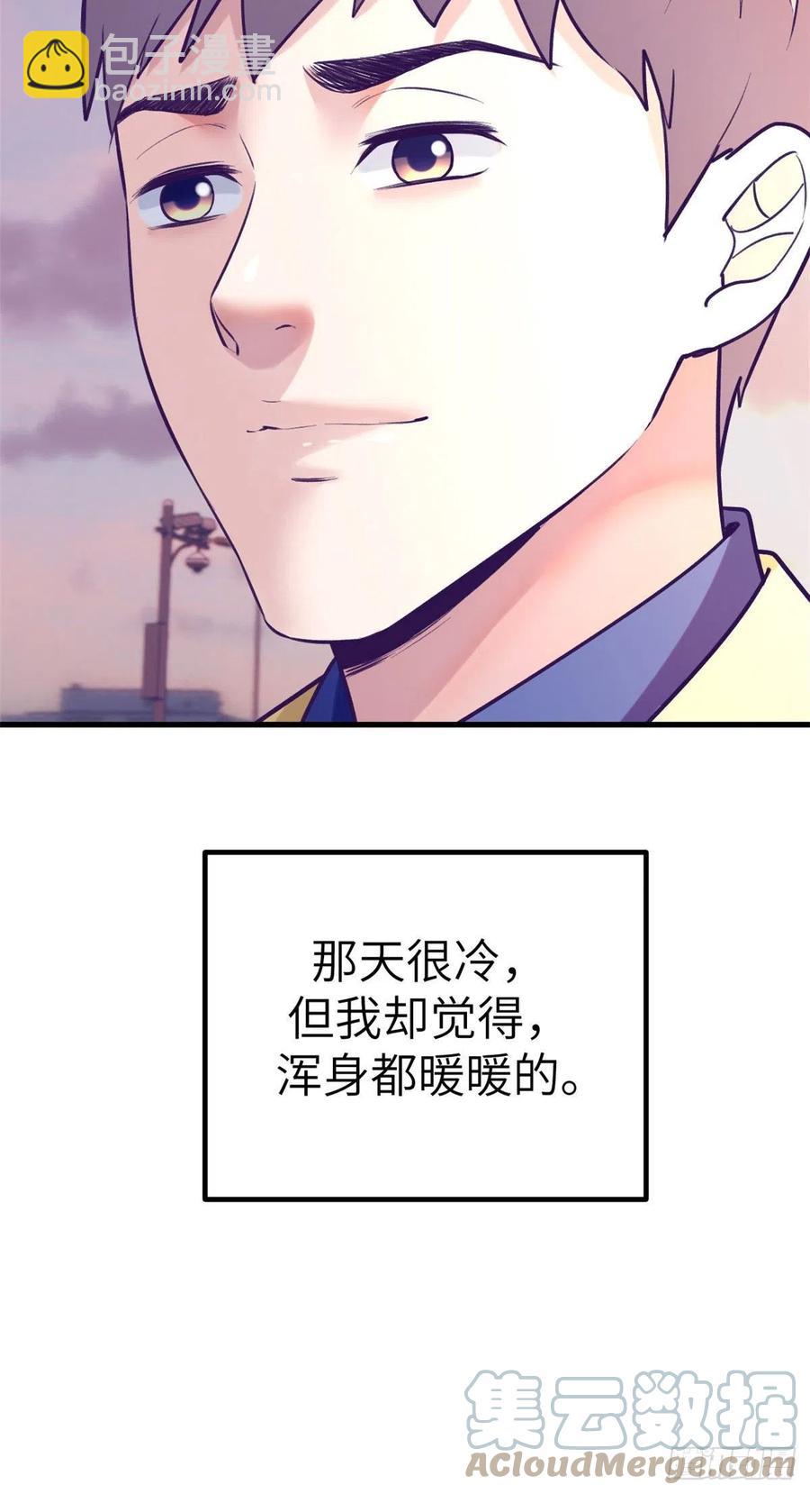 90 罗希云的体贴-第92话