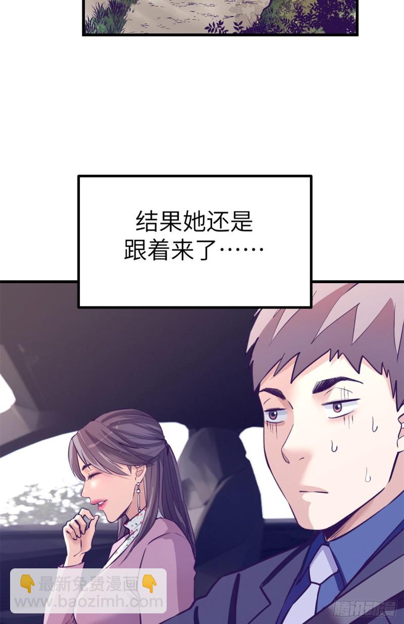 92 婚宴前夕(1/2)-第94话