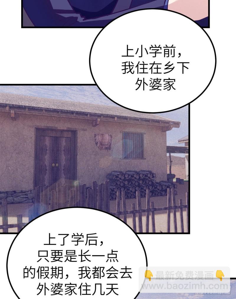 92 婚宴前夕(1/2)-第94话
