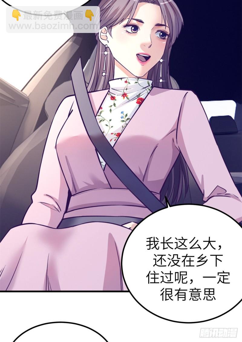 92 婚宴前夕(1/2)-第94话