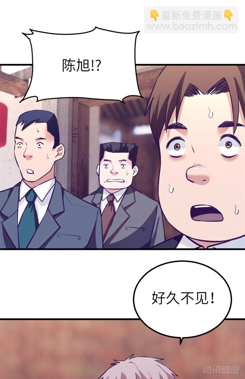 92 婚宴前夕(1/2)-第94话