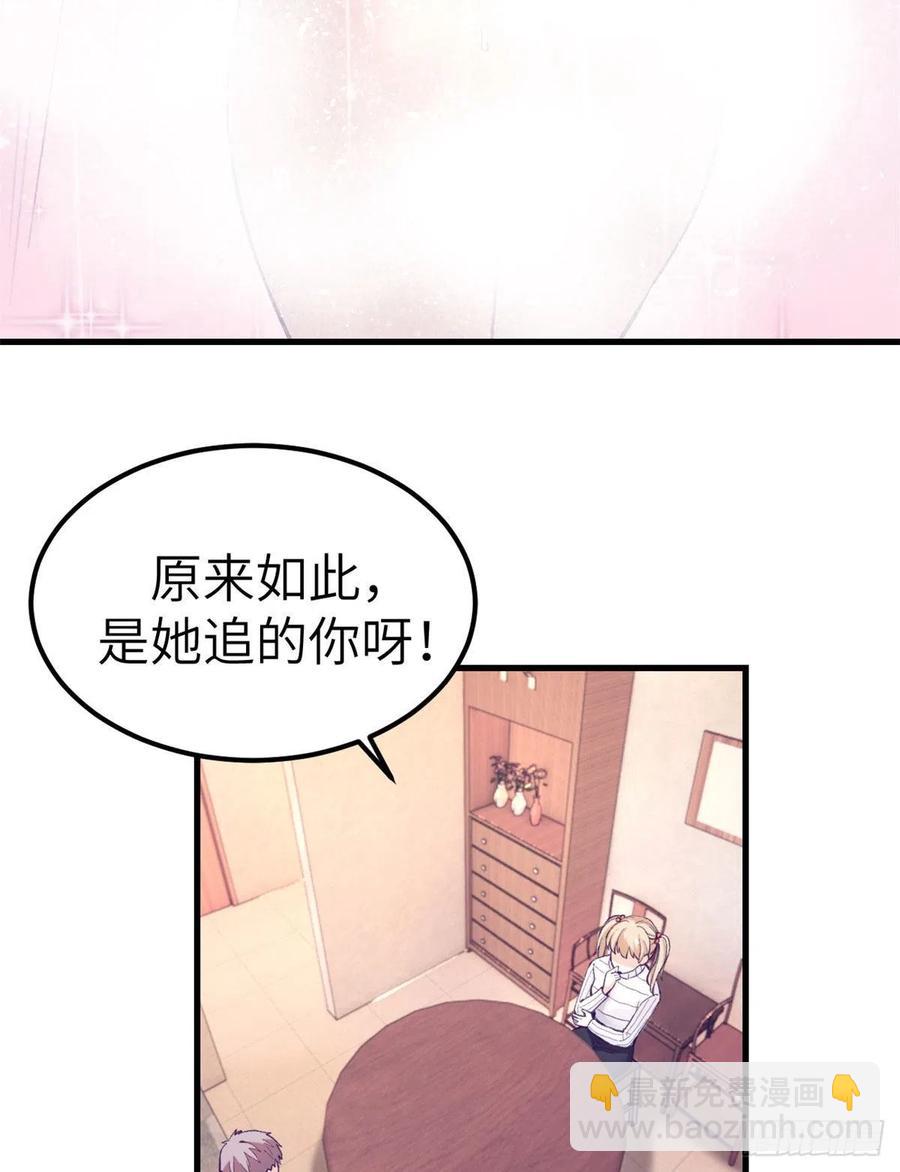 96 纠结-第98话