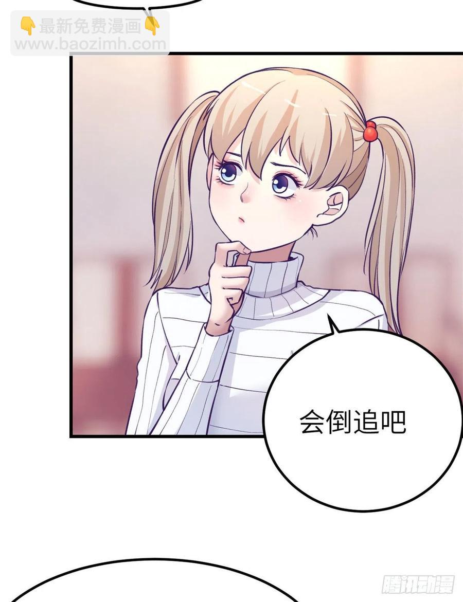 96 纠结-第98话