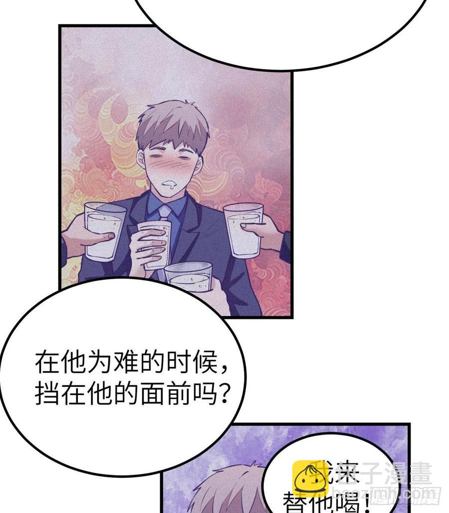 96 纠结-第98话