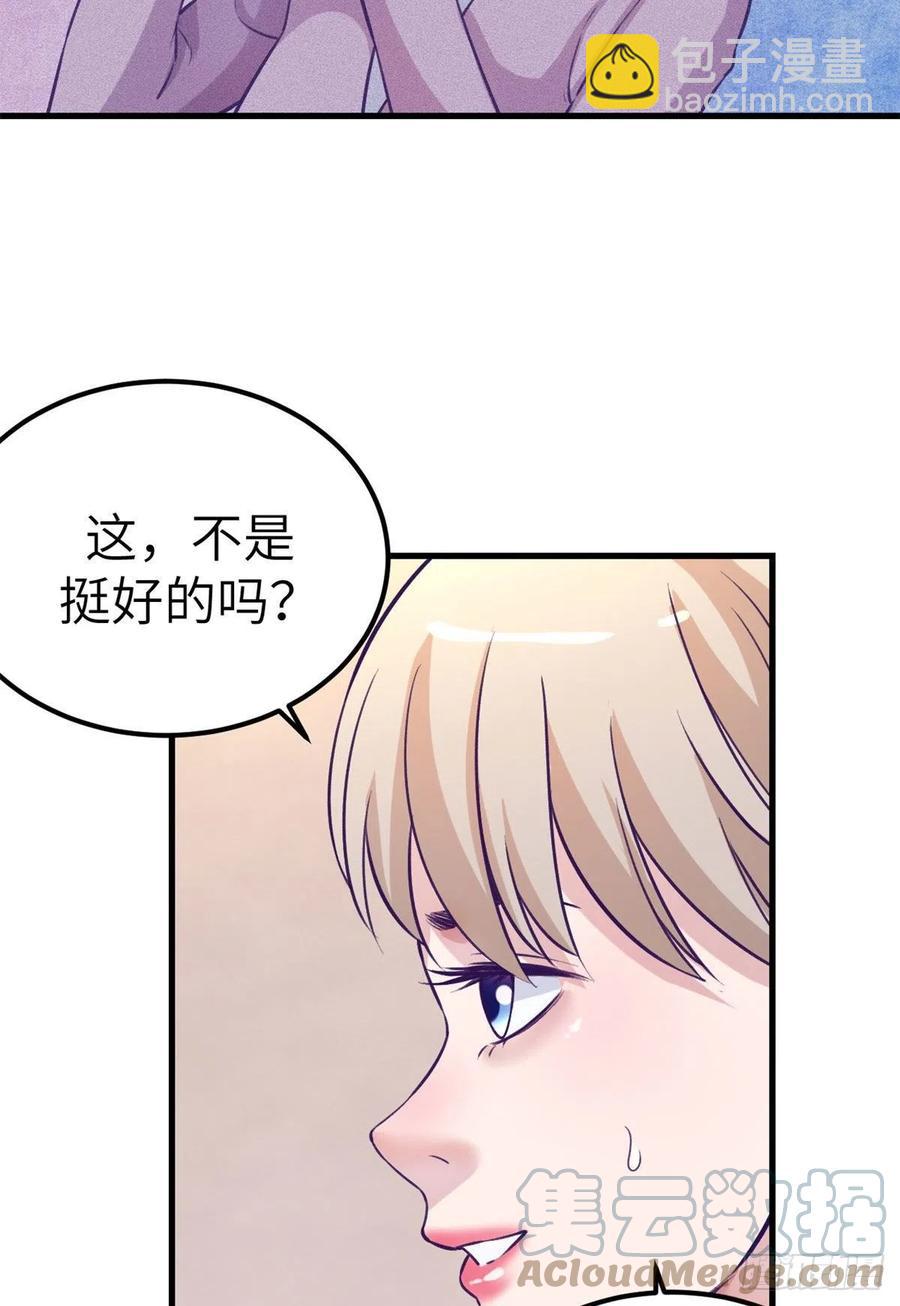 96 纠结-第98话