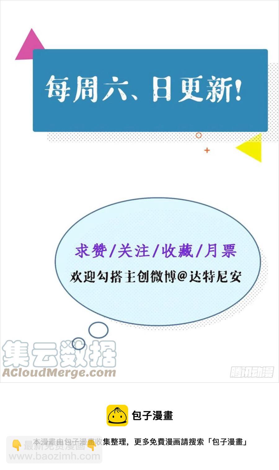 96 纠结-第98话