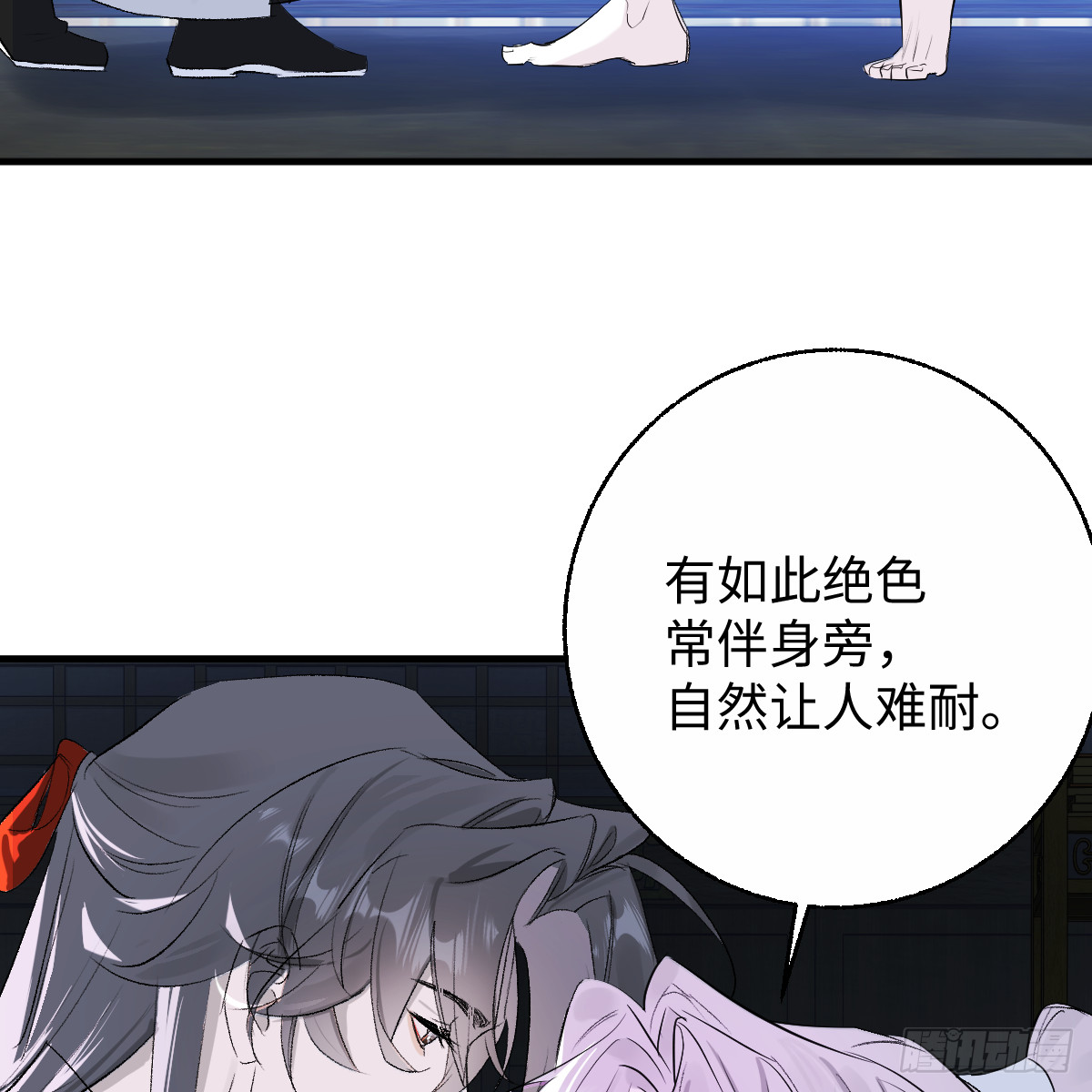 番外4：济沧海篇10(1/2)-第100话