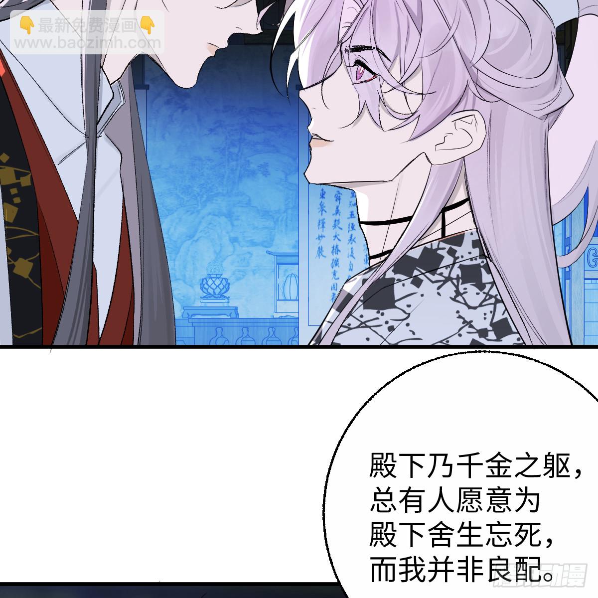 番外4：济沧海篇10(1/2)-第100话