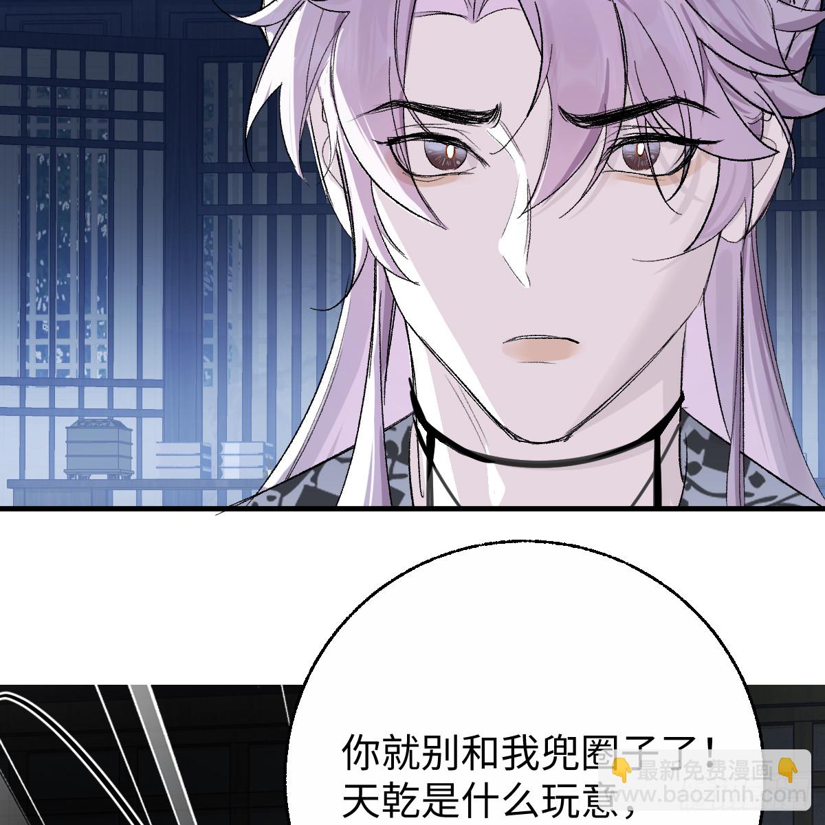 番外4：济沧海篇10(1/2)-第100话