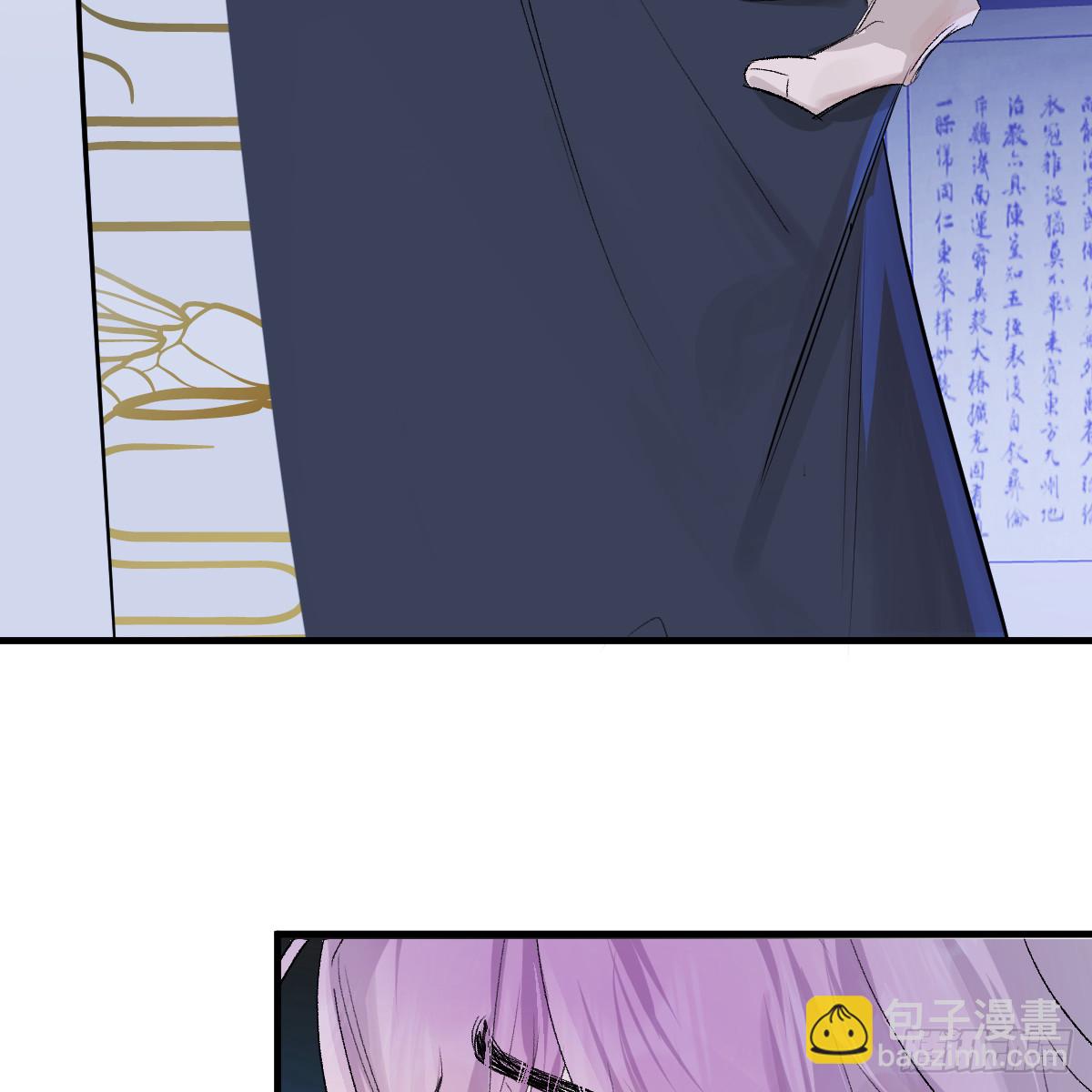 番外4：济沧海篇10(1/2)-第100话