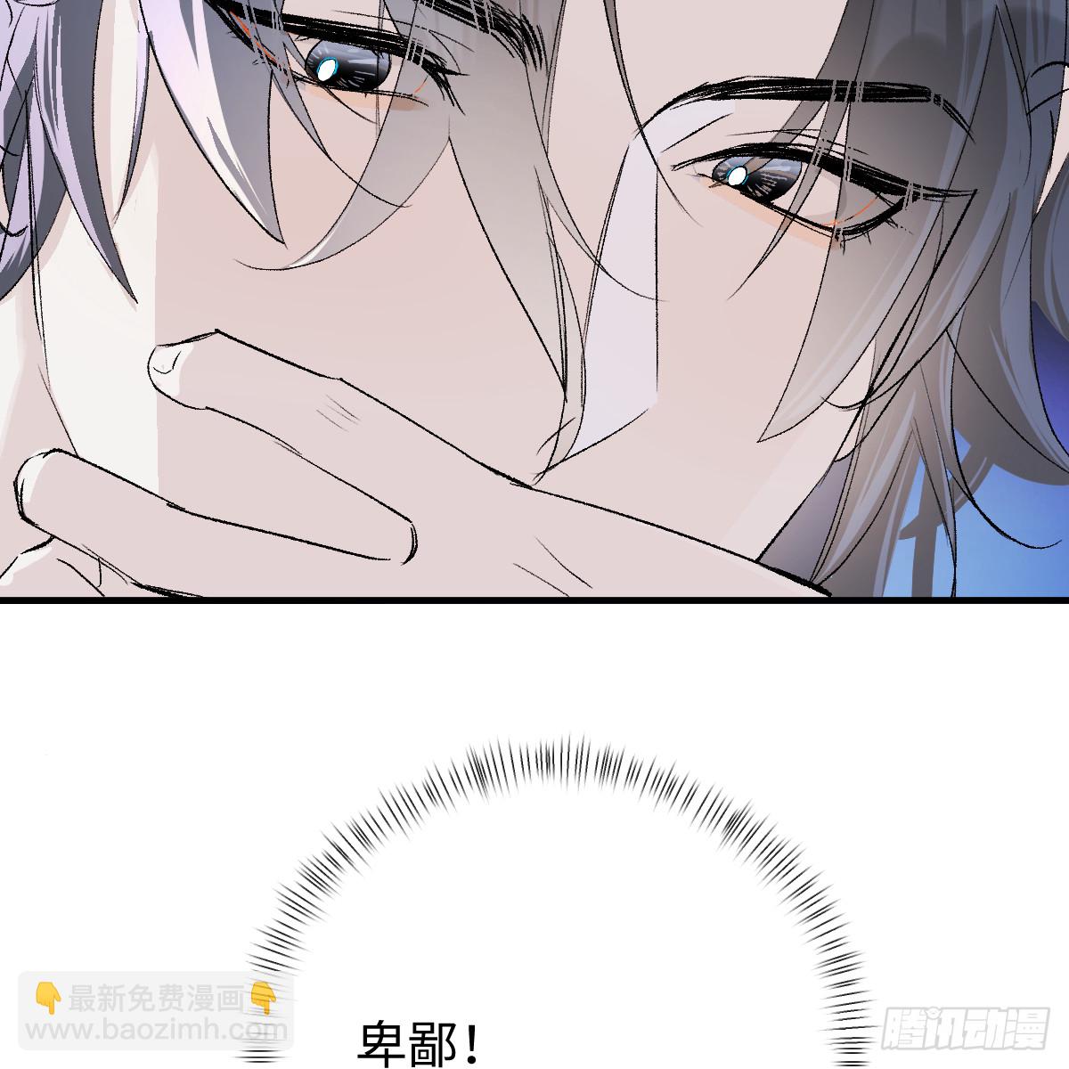 番外4：济沧海篇10(1/2)-第100话