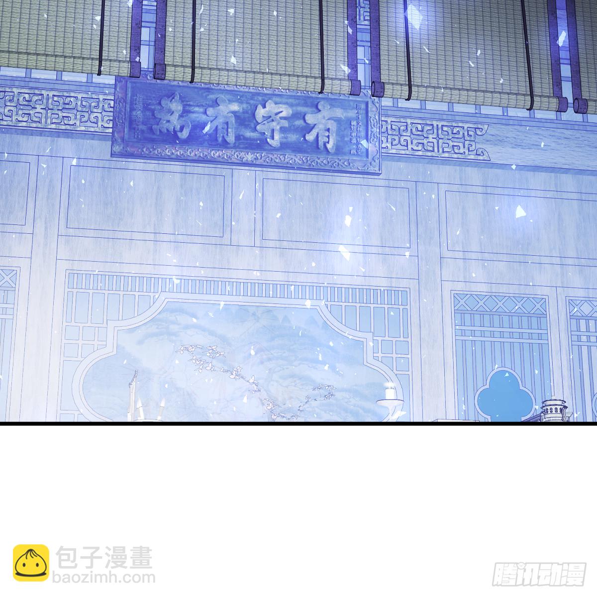 番外4：济沧海篇10(1/2)-第100话