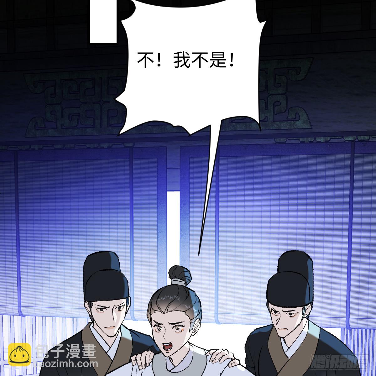 番外4：济沧海篇10(1/2)-第100话