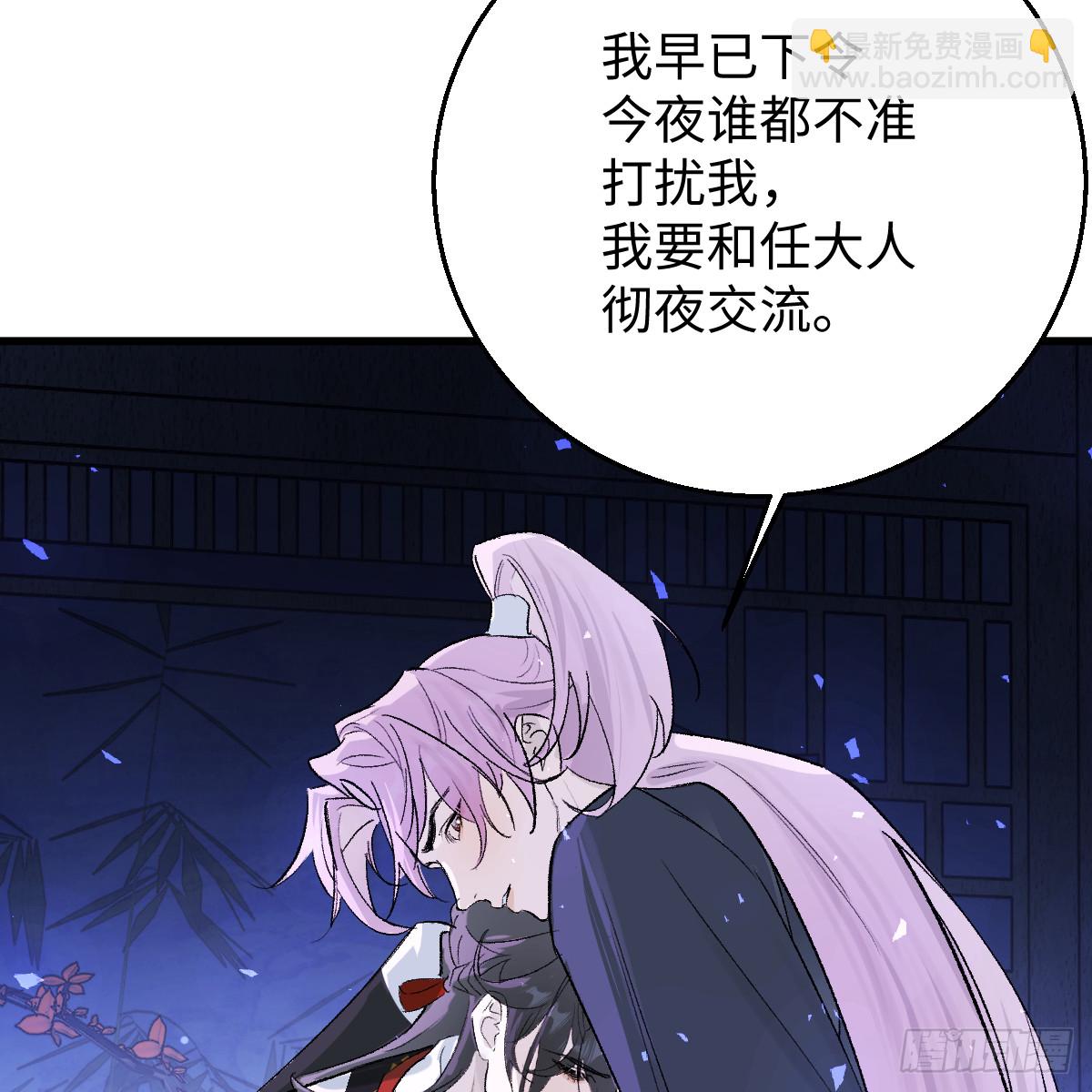 番外4：济沧海篇10(1/2)-第100话