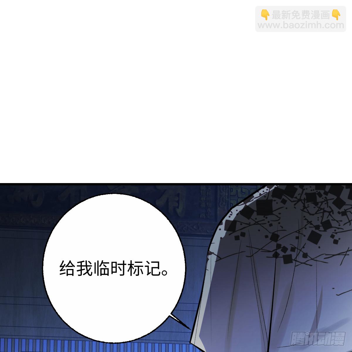 番外4：济沧海篇10(1/2)-第100话