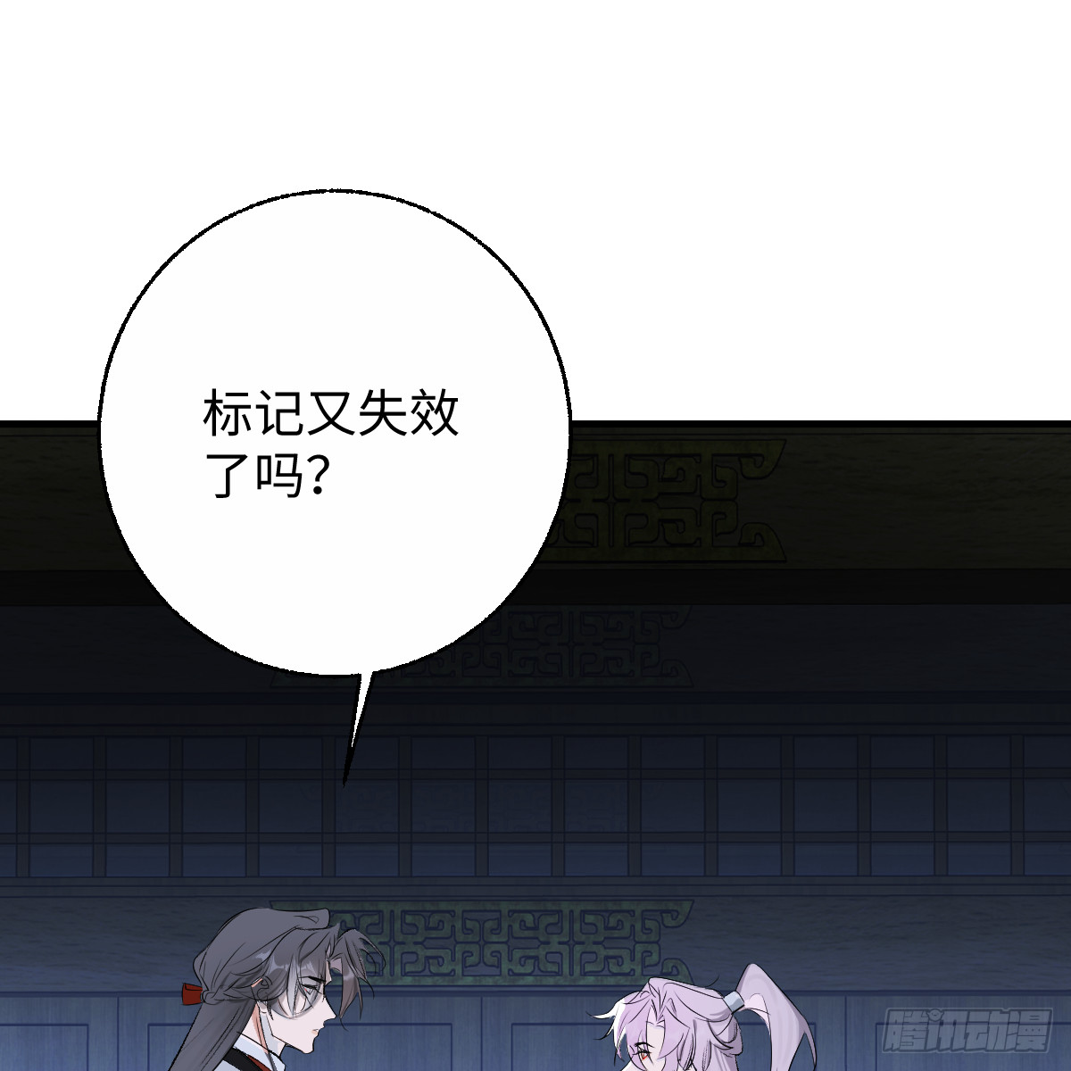 番外4：济沧海篇10(1/2)-第100话
