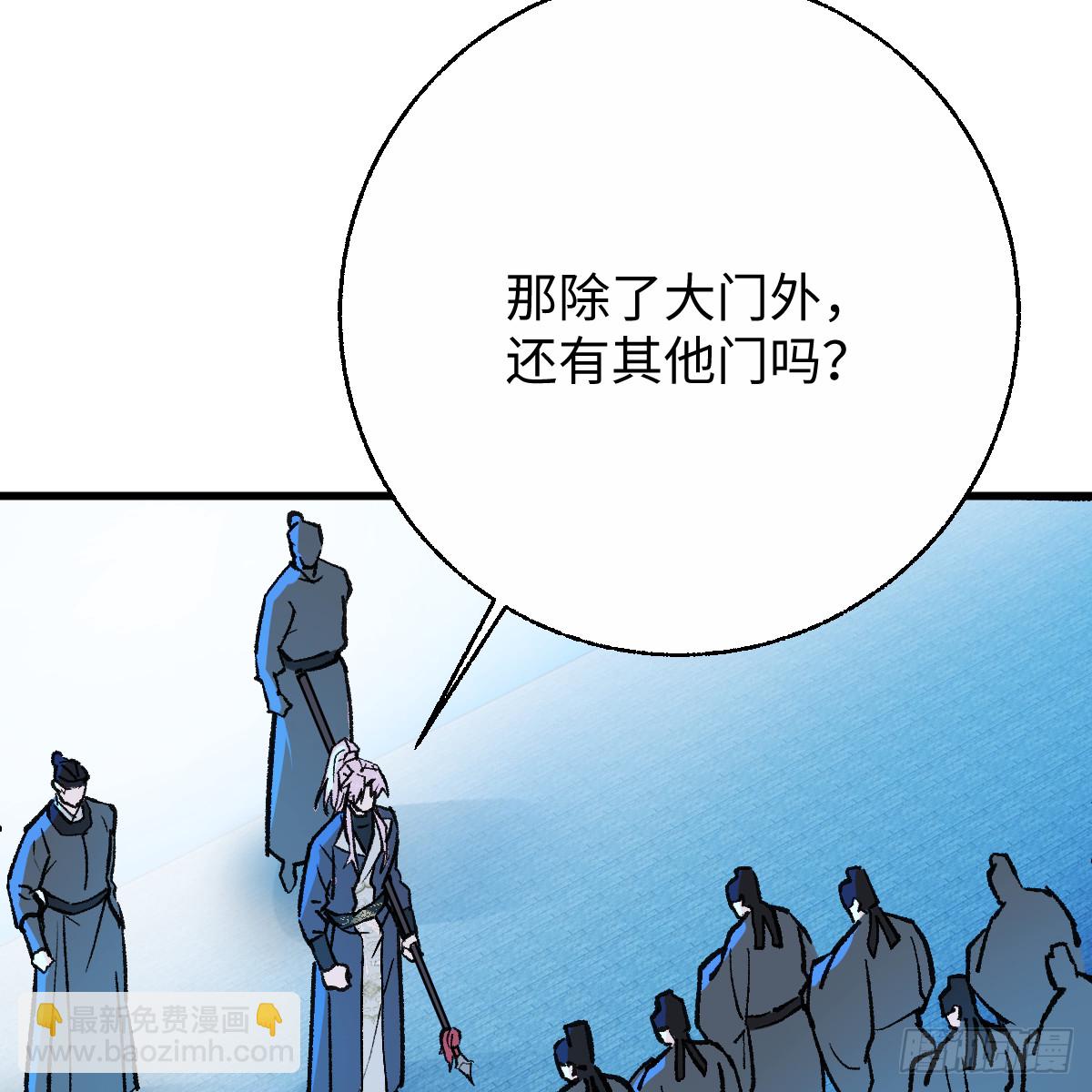 番外4：济沧海篇12(1/2)-第102话