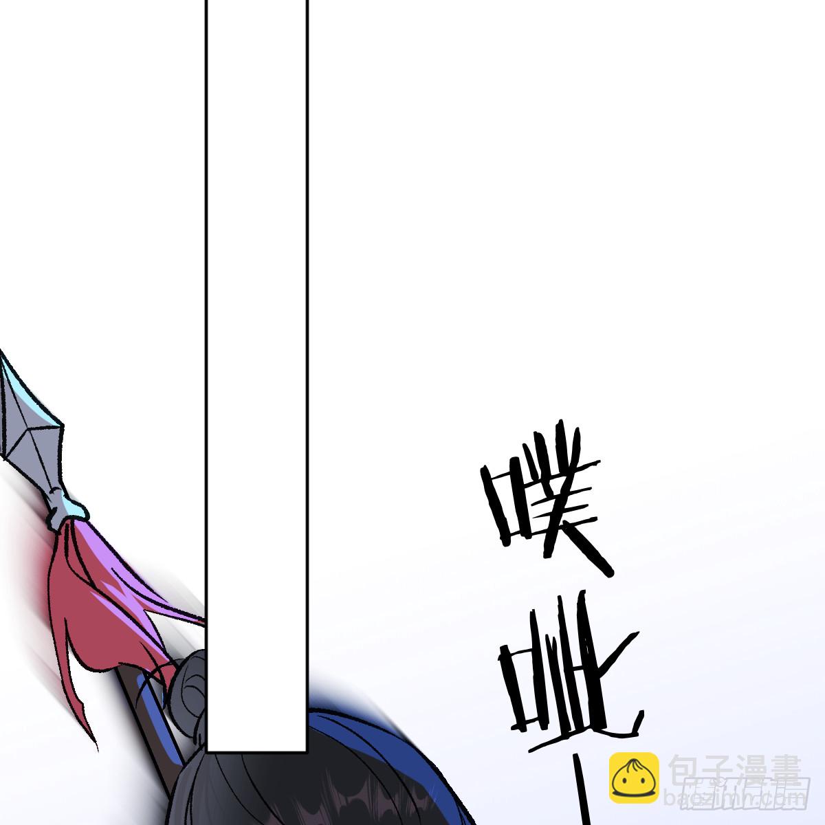 番外4：济沧海篇12(1/2)-第102话