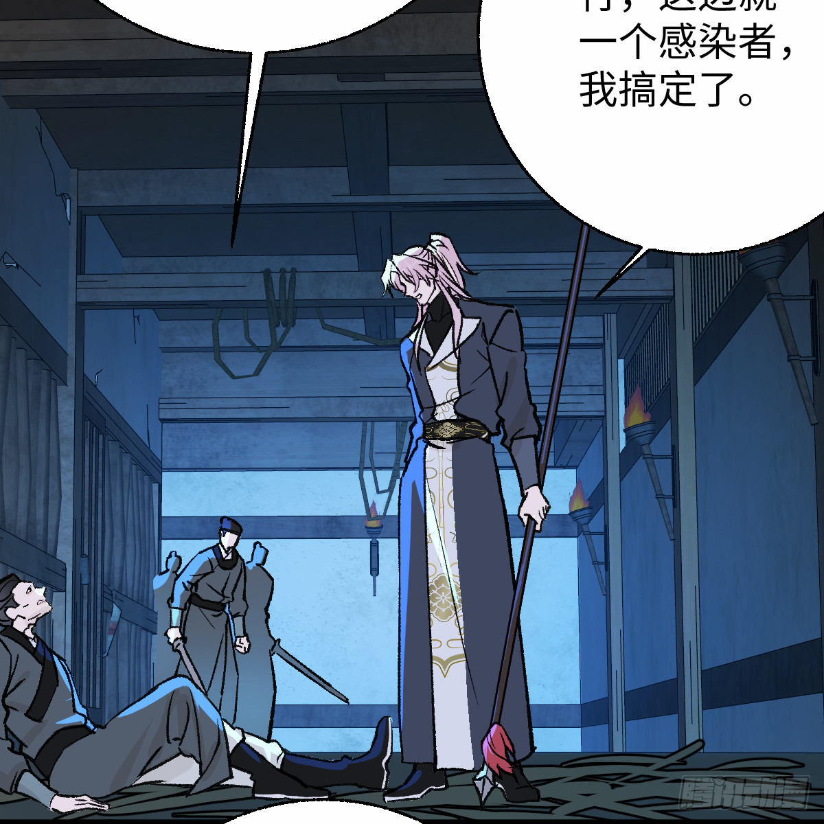 番外4：济沧海篇12(1/2)-第102话