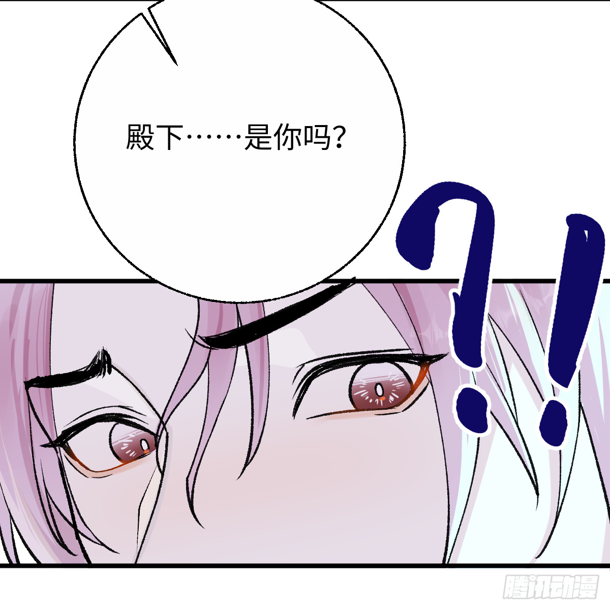 番外4：济沧海篇12(1/2)-第102话