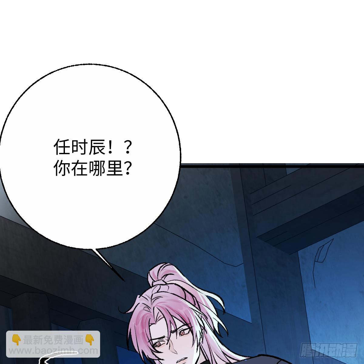 番外4：济沧海篇12(1/2)-第102话