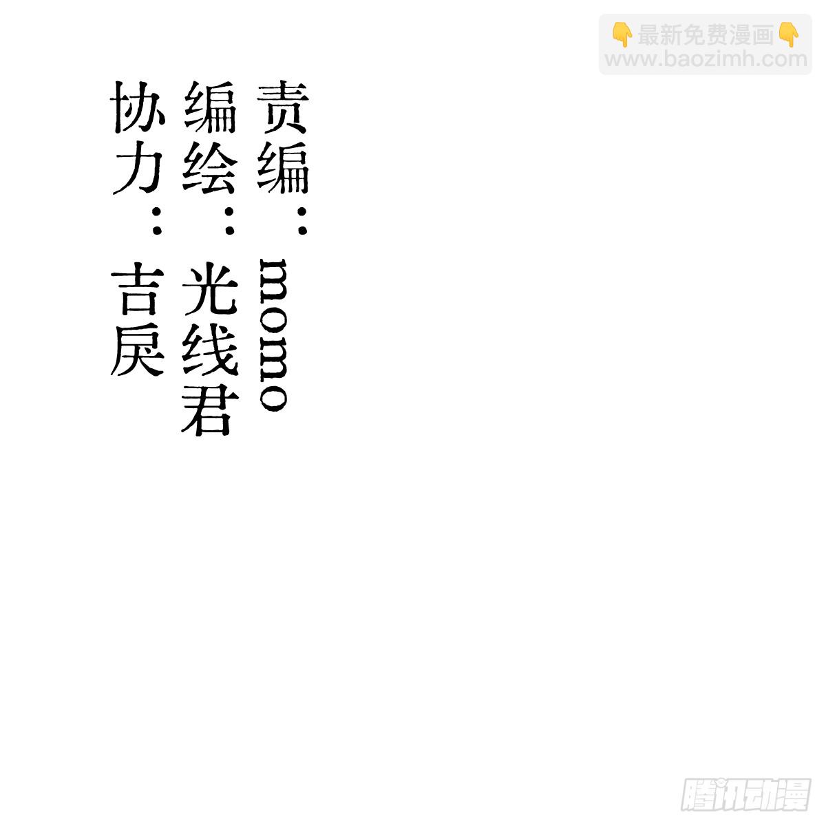 番外4：济沧海篇12(1/2)-第102话