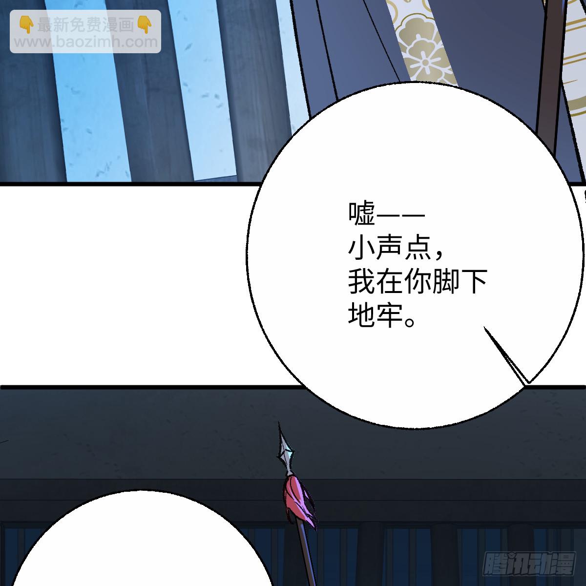 番外4：济沧海篇12(1/2)-第102话