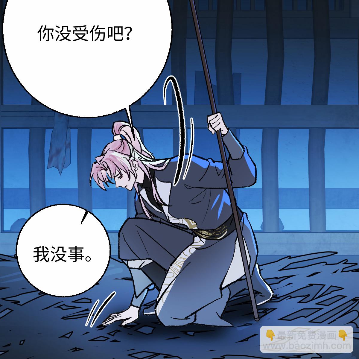 番外4：济沧海篇12(1/2)-第102话