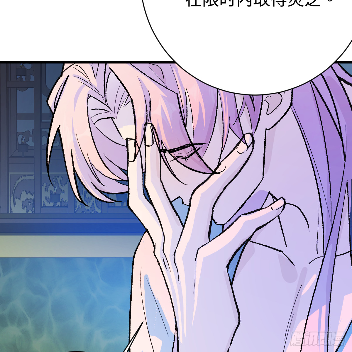 番外4：济沧海篇14(1/2)-第104话