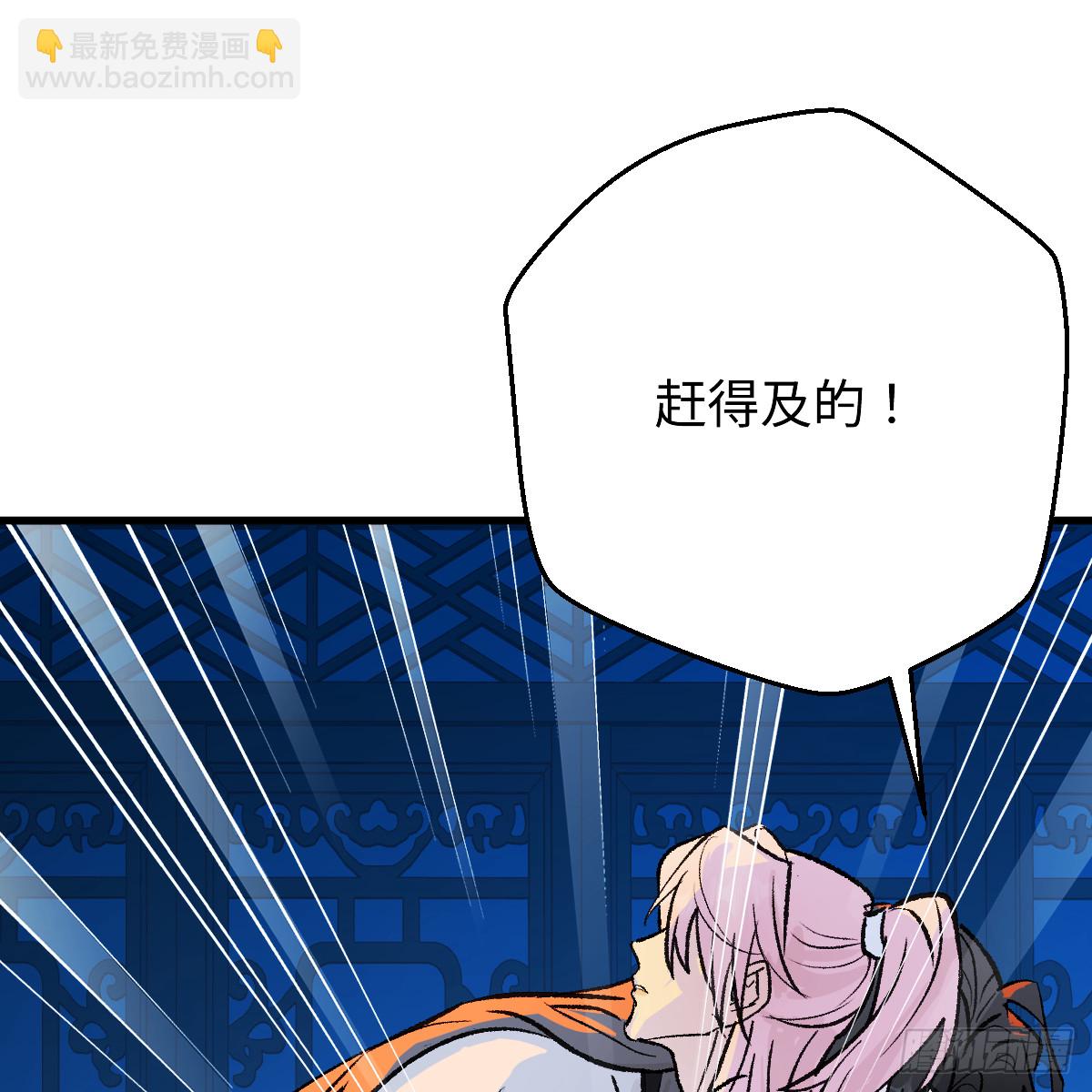 番外4：济沧海篇14(1/2)-第104话