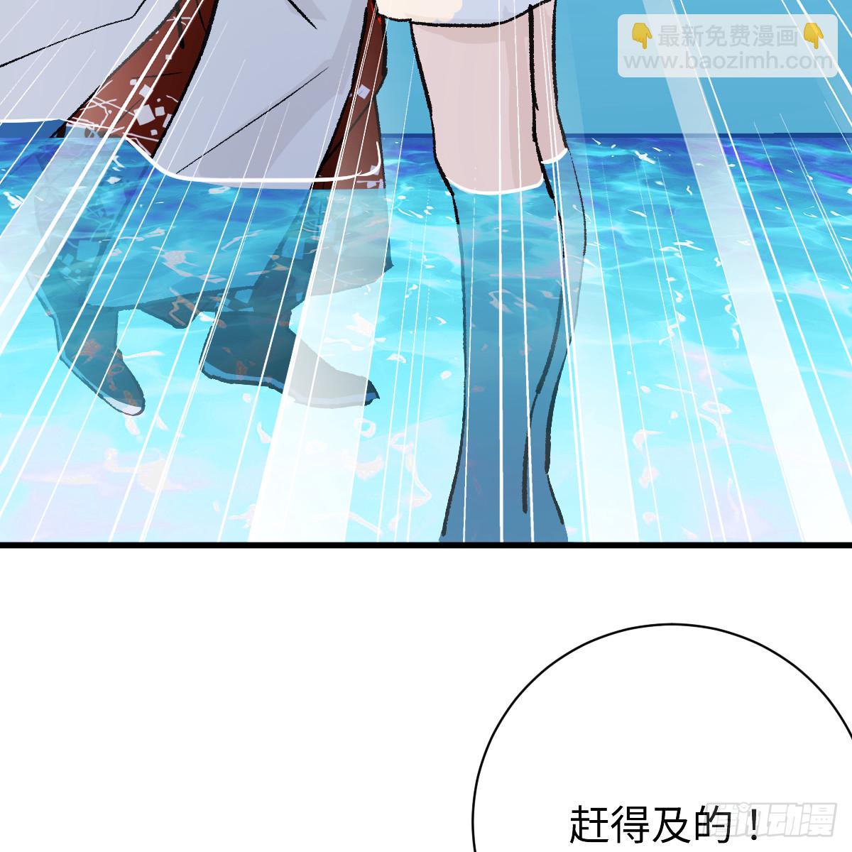 番外4：济沧海篇14(1/2)-第104话
