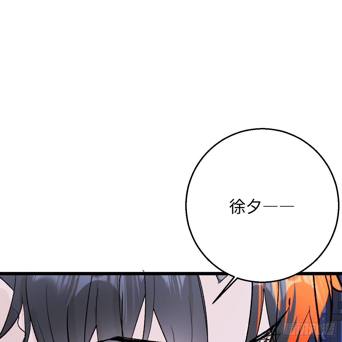 番外4：济沧海篇14(1/2)-第104话